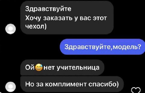 Здравствуйте Хочу заказать у вас этот чехол) Здравствуйте, модель? нет учительница Но за комплимент спасибо)