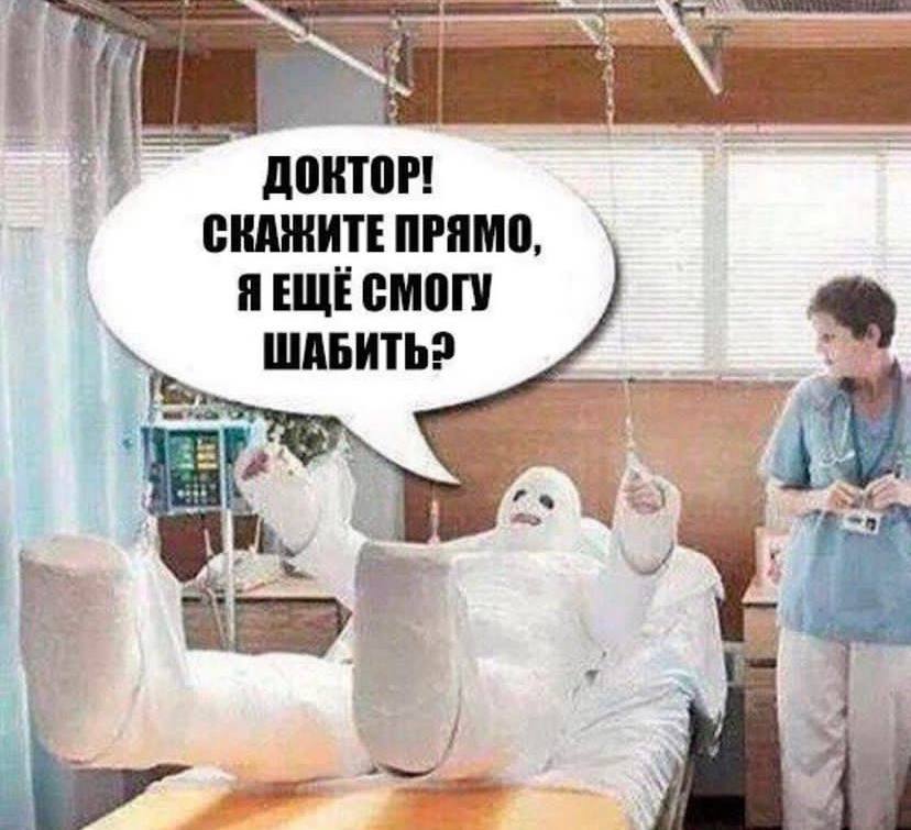 СКАЖИТЕ ПРЯМО, ЯЕЩЕСМОГУ ШАБИТЬ? rhe wife -в 4