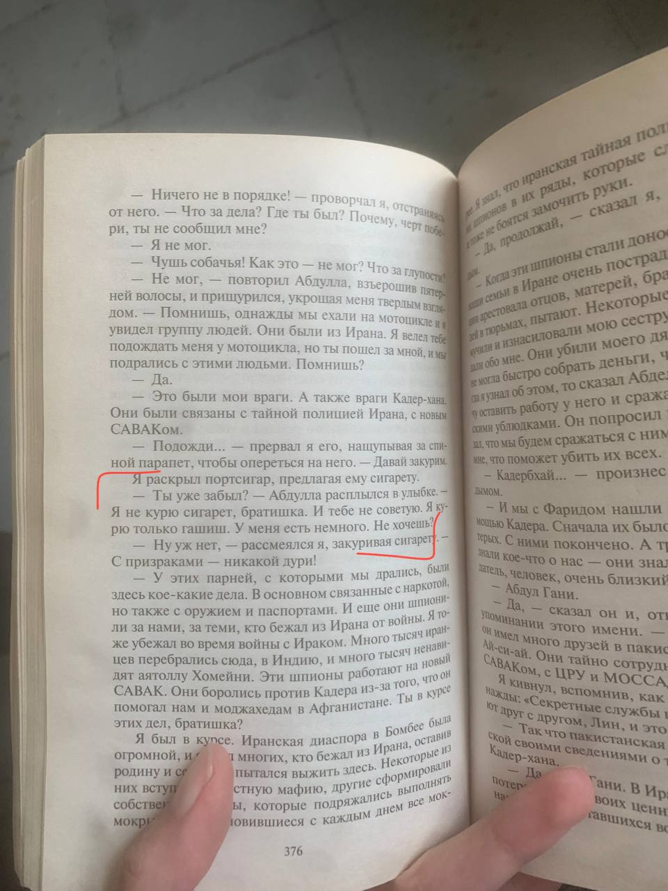 золотые строки дня