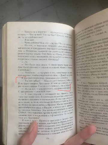 золотые строки дня