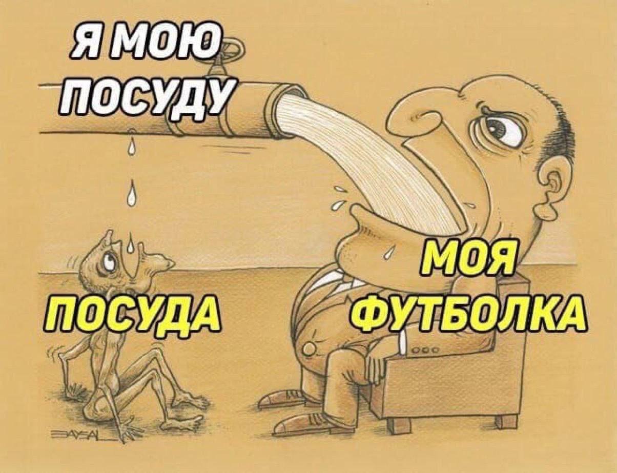 ПОС 0 ПОСУДА БОЛКА