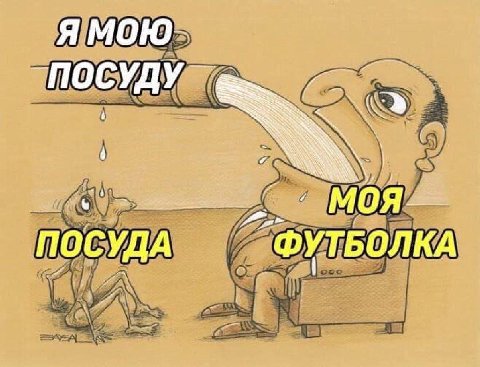 ПОС 0 ПОСУДА БОЛКА