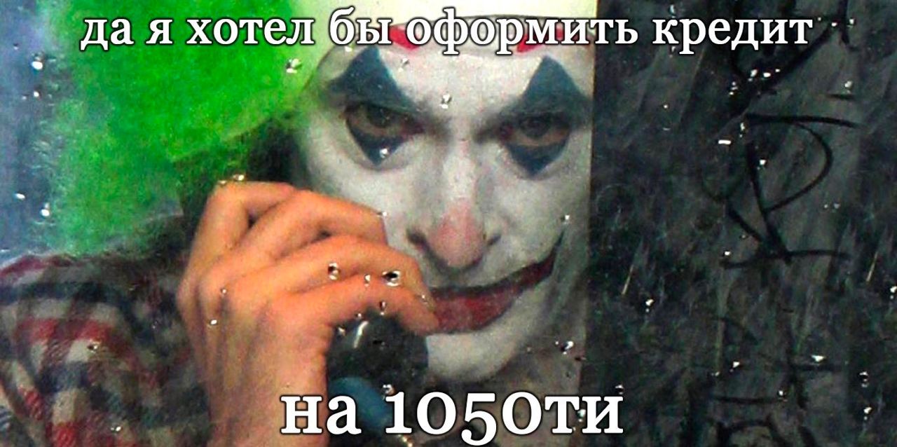 дая хотел 6} кредит на