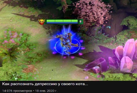4, 4 у be О A 4 4 в. Kak распознать депрессию у своего кота... 14 076 просмотров 18 янв. 2020