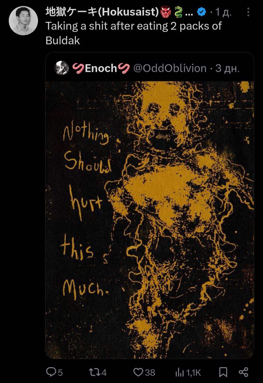 Taking а after eating 2 packs of Buldak Enoch