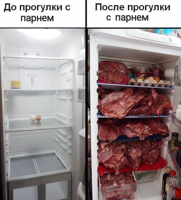 До прогулки с После прогулки парнем с парнем 4 on