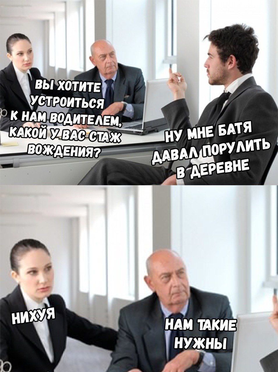 a СТРОИТЬС ТЕЛЕМ НЕ БАТЯ ВОЖДЕНИЯ? ПОРУЛИТЬ EPEBHE <8 А НАМ ТАКИЕ НУЖНЫ