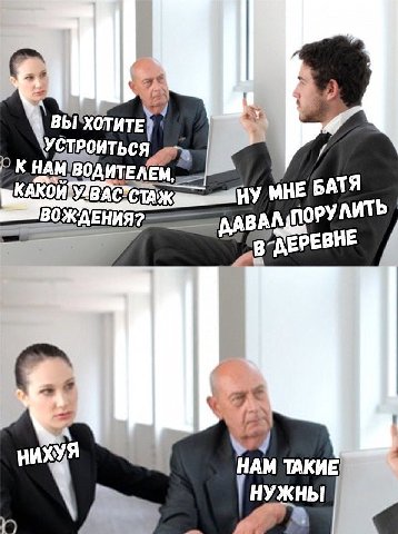 a СТРОИТЬС ТЕЛЕМ НЕ БАТЯ ВОЖДЕНИЯ? ПОРУЛИТЬ EPEBHE <8 А НАМ ТАКИЕ НУЖНЫ