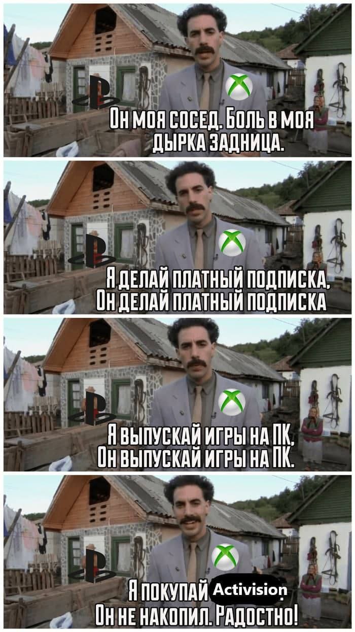 MOA СОСЕД. БОЛЬ В MOA ДЫРКА ЗАДНИЦА. ПЛАТНЫЙ ПОДПИСКА. ОНДЕЛАЙ ПЛАТНЫЙ ПОДПИСКА ИГРЫ НА BbINYCKAM ИГРЫ НА Activision HE НАКОПИЛ. РАДОСТНО!