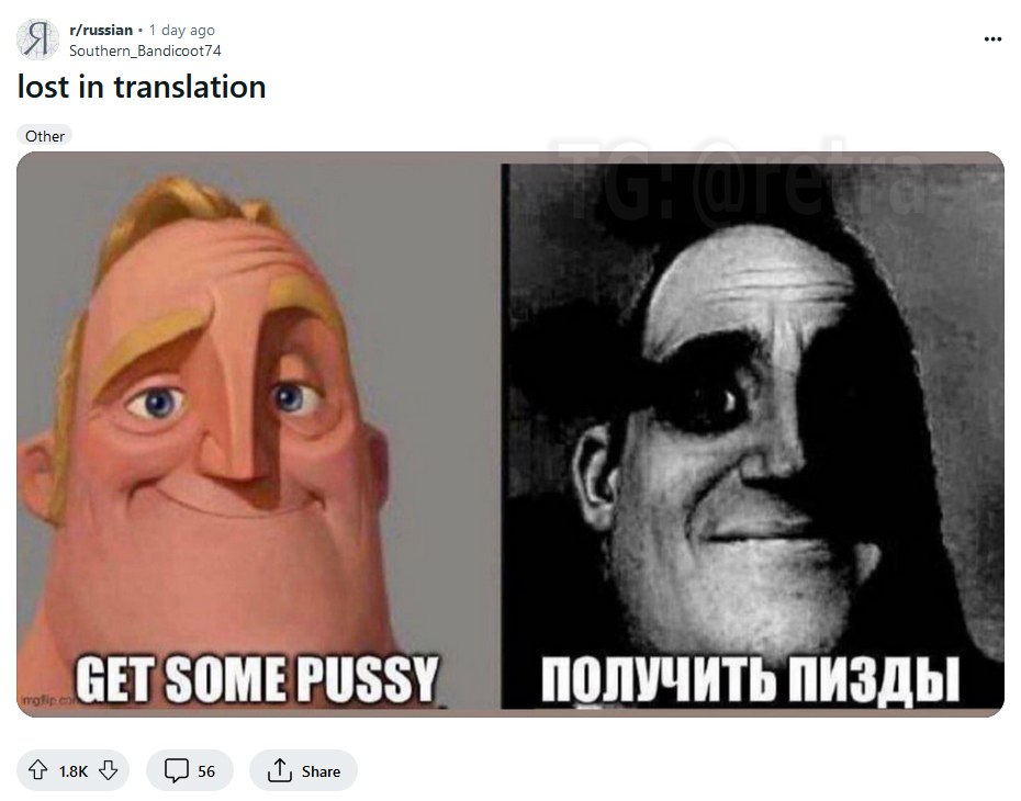 r/russian 1 day ago Я Southern_Bandicoot74 lost in translation Other GET SOME PUSSY ПОЛУЧИТЬ 4} 18к 55 Share
