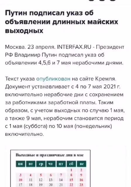 4 Аниме Анимемания 20 апр Телеканал 2х2 заново покажет целиком все 720 эпизодов аниме-сериалов «Наруто» и «Наруто: Ураганные хроники». Показывать аниме Включая филлерные. Все 220 серий аниме «Наруто»