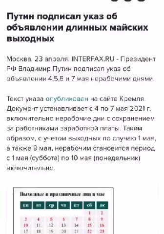 4 Аниме Анимемания 20 апр Телеканал 2х2 заново покажет целиком все 720 эпизодов аниме-сериалов «Наруто» и «Наруто: Ураганные хроники». Показывать аниме Включая филлерные. Все 220 серий аниме «Наруто»