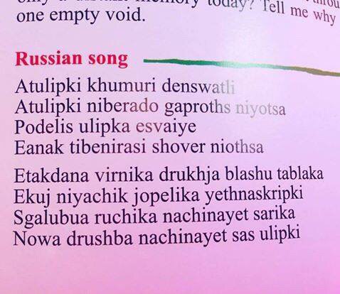 опе етриу void. why, Russian song Atulipki khumuri denswa Atulipki niberado за Podelis ulipka esvaiye Eanak tibenirasi shover niothsa Etakdana virnika drukhja blashu tablaka Ekuj niyachik jopelika yet