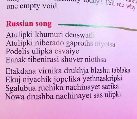 опе етриу void. why, Russian song Atulipki khumuri denswa Atulipki niberado за Podelis ulipka esvaiye Eanak tibenirasi shover niothsa Etakdana virnika drukhja blashu tablaka Ekuj niyachik jopelika yet