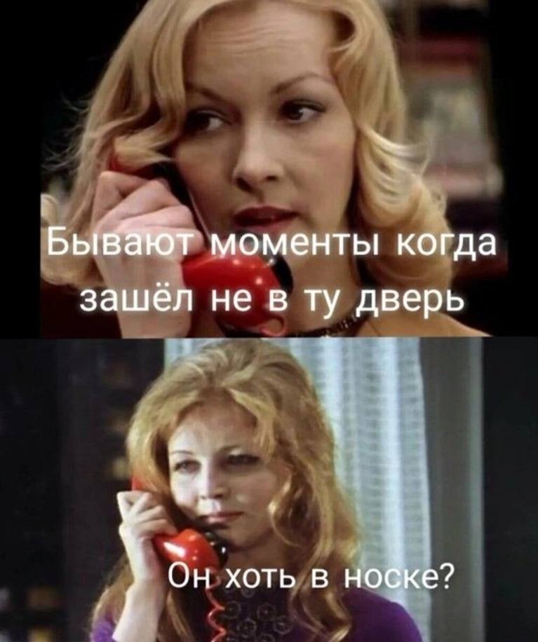 моменты когда зашёл не в дверь у хоть в HOGKe?