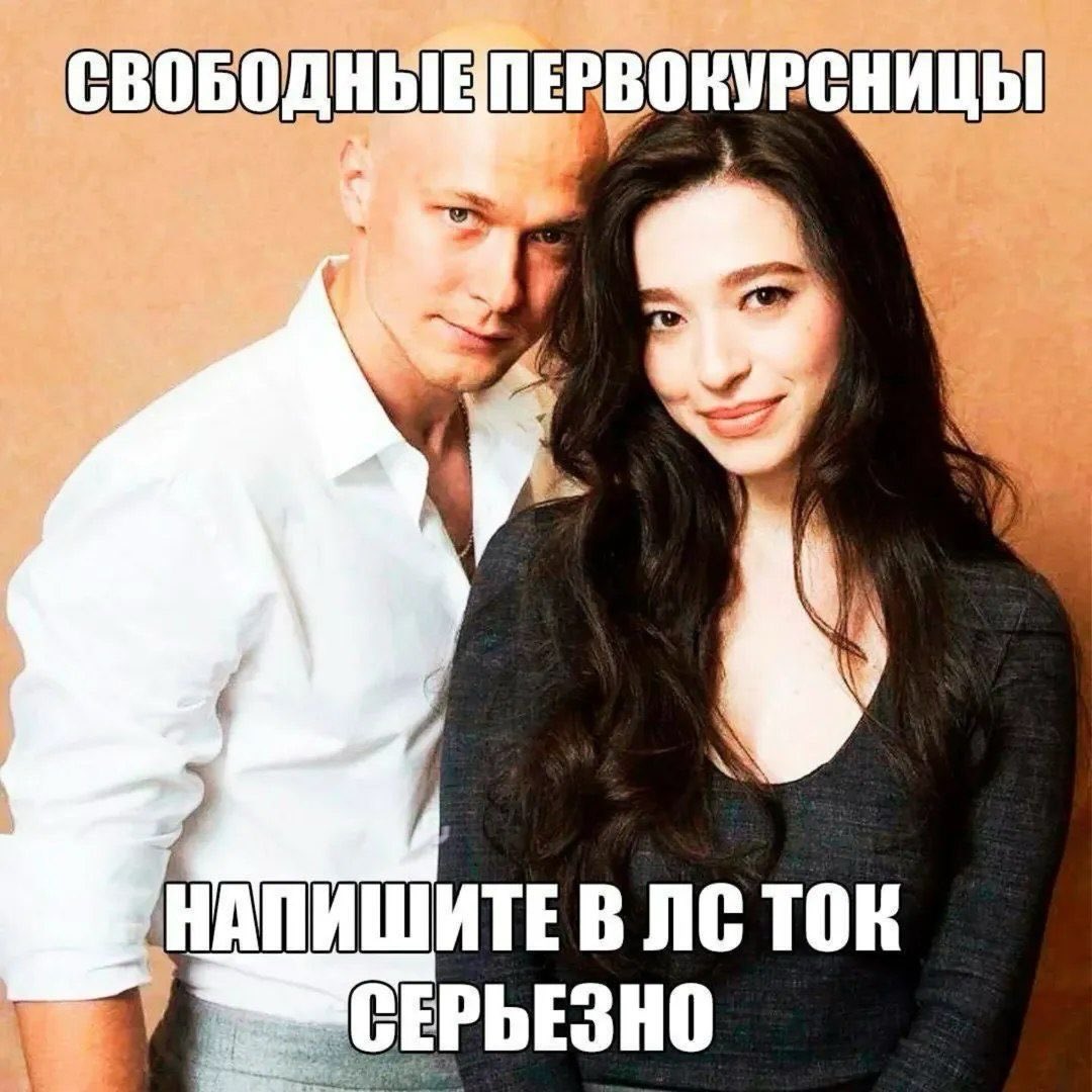 ПЕРВОКУРСНИЦЫ ИШИТЕ В TOK СЕРЬЕЗНО