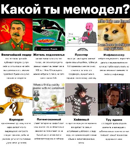 жители подземелья здесь?
