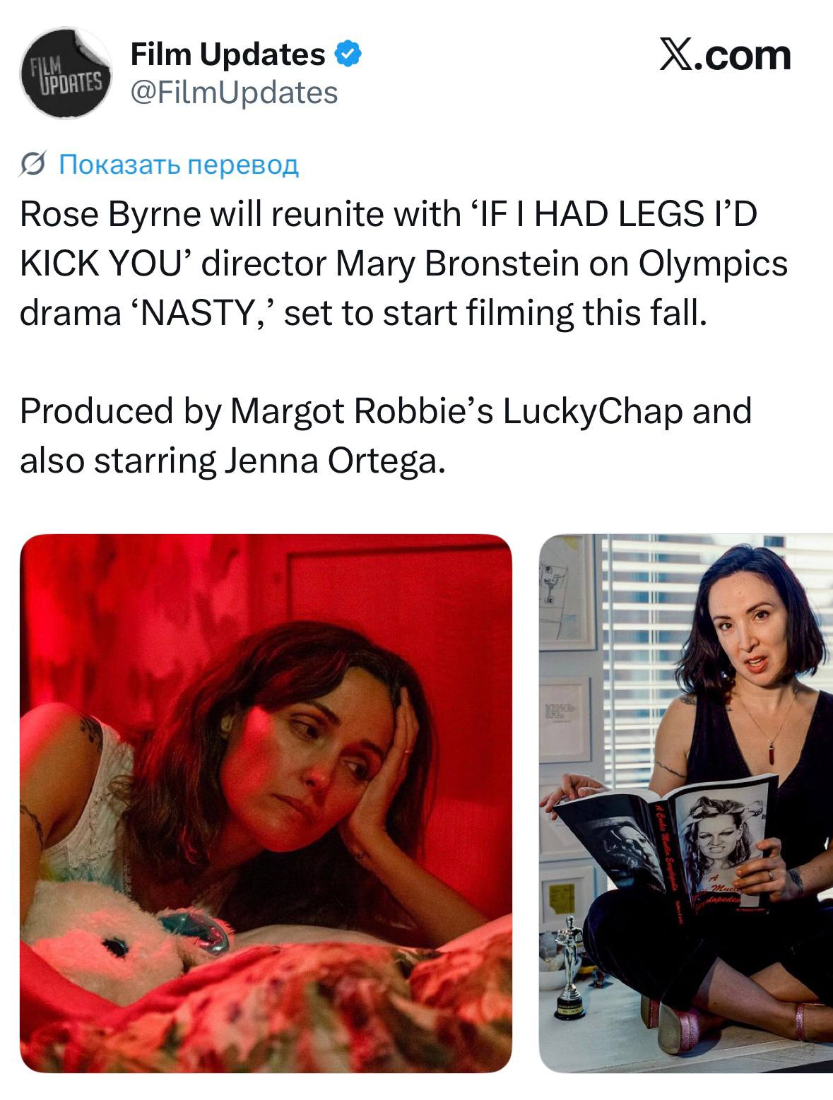 Film Updates X.com @FilmUpdates Показать перевод Rose Byrne will reunite with ЧЕ HAD LEGS KICK YOU’ director Mary Bronstein on Olympics drama ‘NASTY,’ set to start filming this fall. Produced Margot R