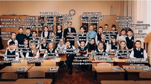 Депутат-художник про Делёза помогающий обществу Переводчик МОТИВЫ и Ника Ланда. Друг алхимика Переводчик Юнгера трансгрессировать по Хофманниты на в творчестве Yexana'B Автор мемов про епт, на суахили