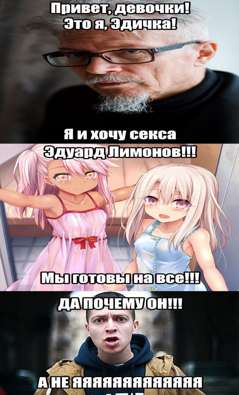 привет, Это я, Здичка! 39 хочу секса #7 Мы ВПОЧЕМУОН! 4 A ЯЯЯЯЯЯЯЯЯЯЯЯЯ
