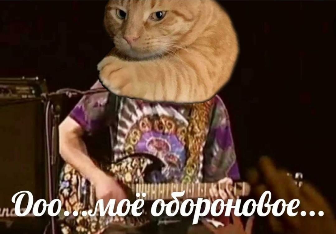 к OF; 6. одорбновое...