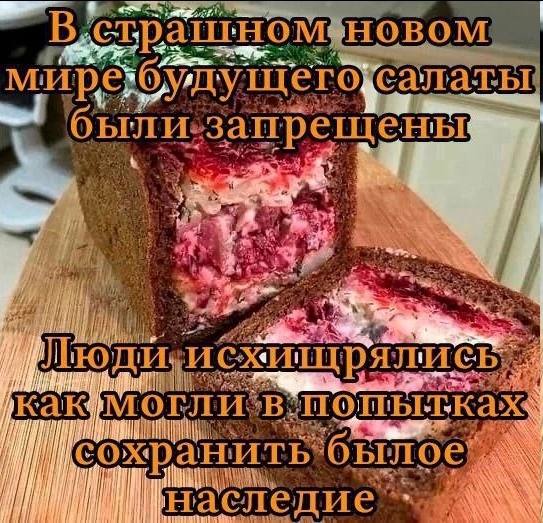 Новом и ALY: к 4 наследие