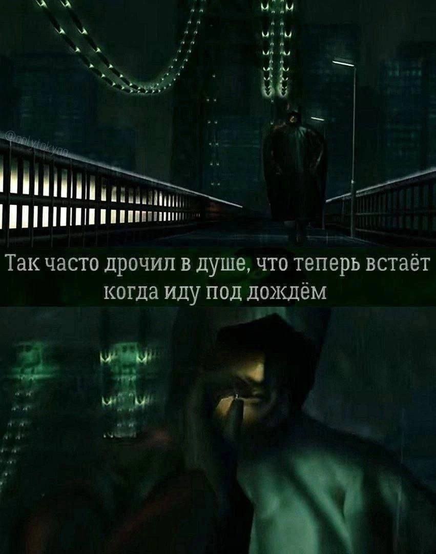 Wink i Так часто дрочил в душе, что теперь встаёт когда иду под дождём 4