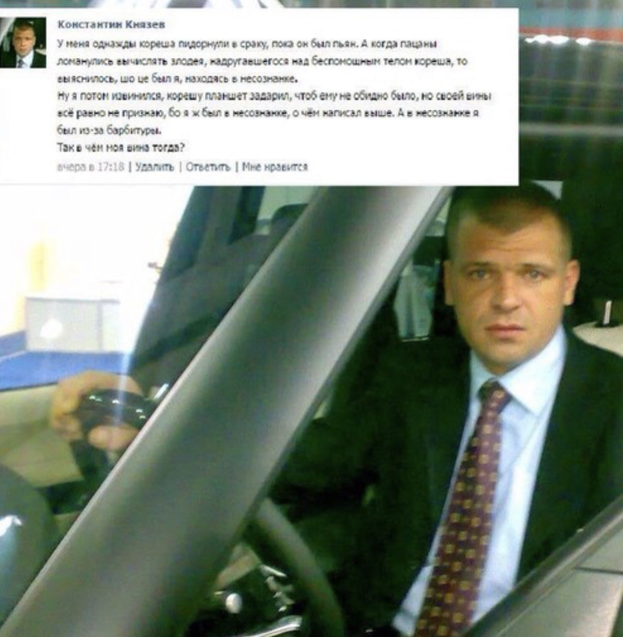 Константин Кназев a У мена однажды кореша пидорнули в пока он был пьян. А когда пацаны вычислать телом кореша, TO был я, маходясь в месозмамке, я потон извинился, корешу задарил, чтоб ему не обидно бы