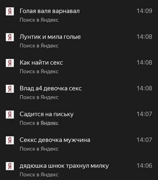 Голая валя варнавал 14:09 Поиск в Яндекс Лунтик и мила голые 14:08 Поиск в Яндекс Я Как найти секс 14:08 Поиск в Яндекс Влад а4 девочка секс 14:08 Поиск в Яндекс Садится на письку 14:07 Поиск в Яндекс