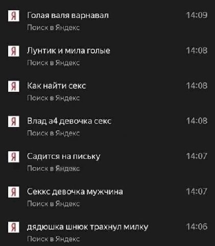 Голая валя варнавал 14:09 Поиск в Яндекс Лунтик и мила голые 14:08 Поиск в Яндекс Я Как найти секс 14:08 Поиск в Яндекс Влад а4 девочка секс 14:08 Поиск в Яндекс Садится на письку 14:07 Поиск в Яндекс