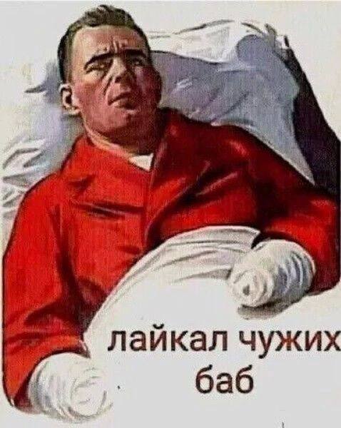 лайкал баб