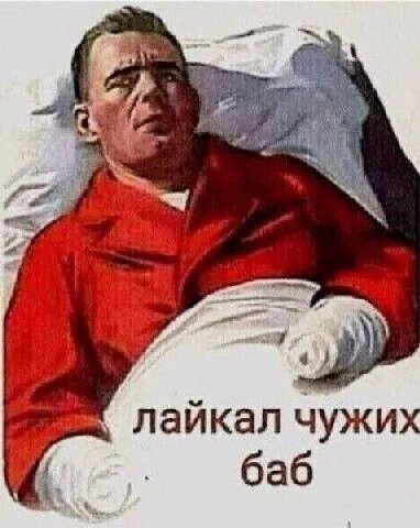 лайкал баб
