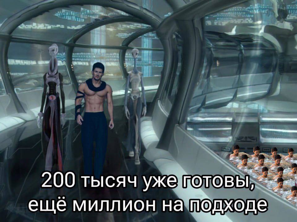 200 тысяч уже гото ещё миллион на подходе