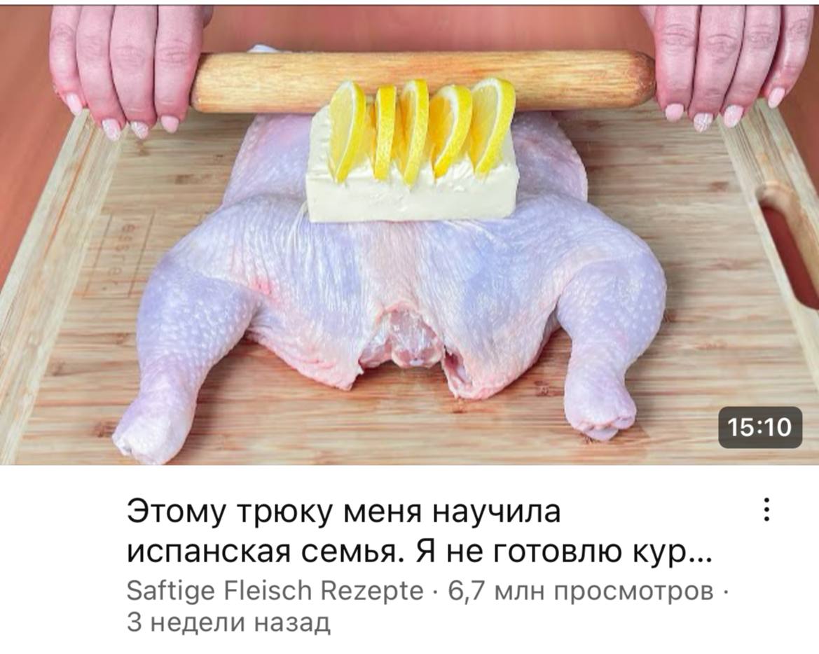 …а просто ебу их скалкой