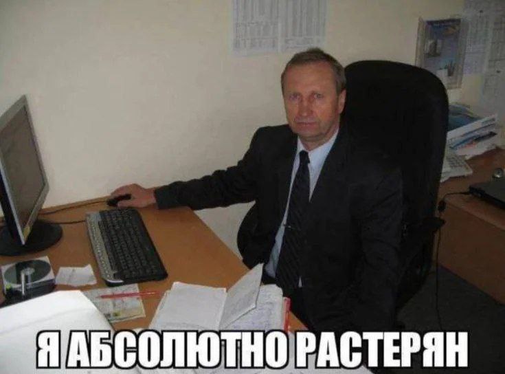 A АБСОЛЮТНОРАСТЕРЯН