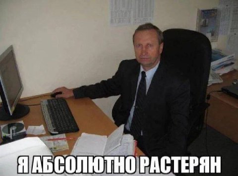 A АБСОЛЮТНОРАСТЕРЯН