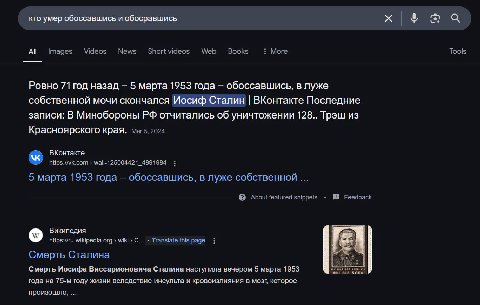 кто умер обоссавшись и обосравшись All Images Videos News Short videos Web Books More Tools Ровно 71 год назад 5 марта 1953 года обоссавшись, в луже собственной мочи скончался Иосиф Сталин ВКонтакте П