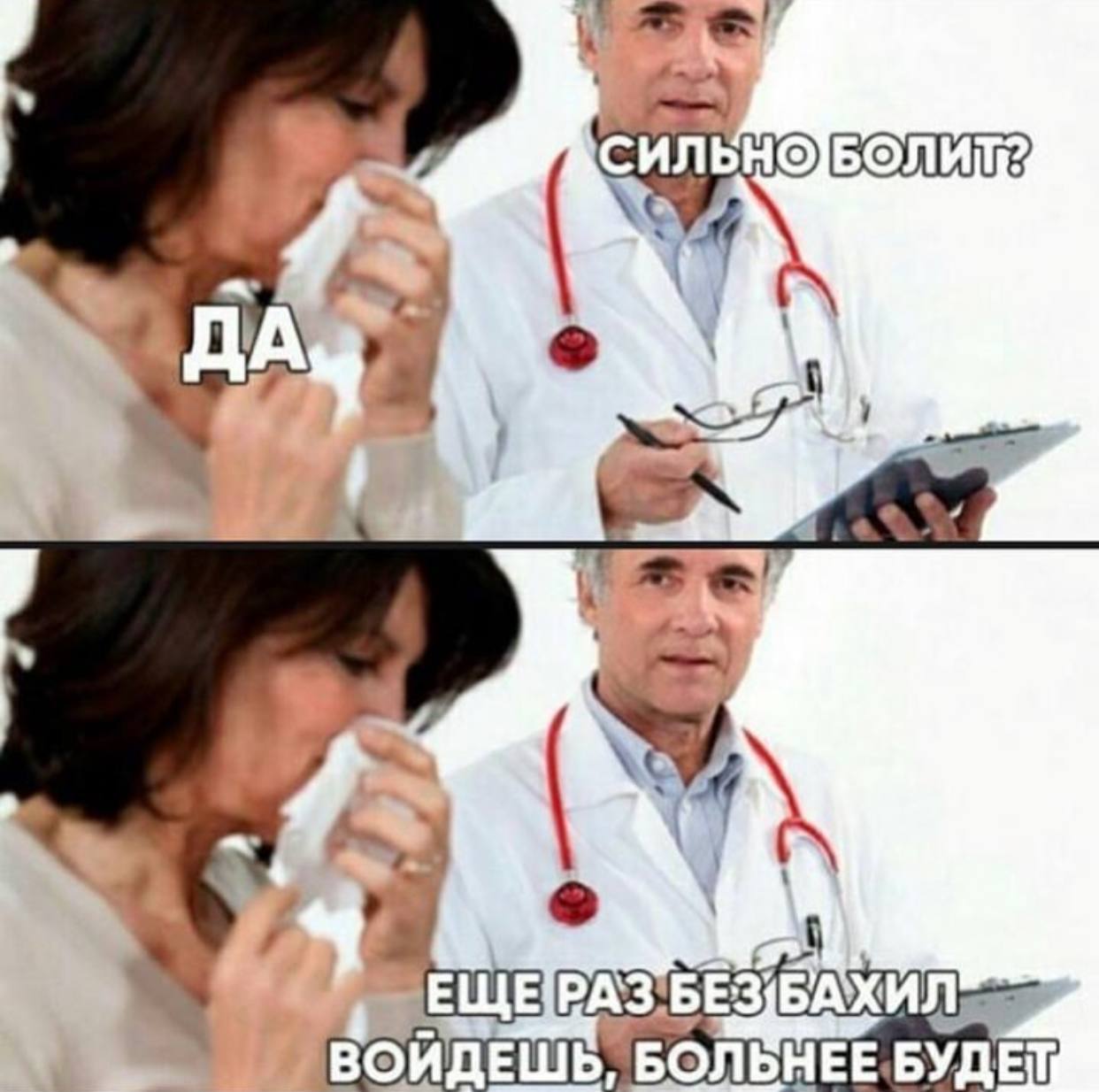 С БУДЕТ