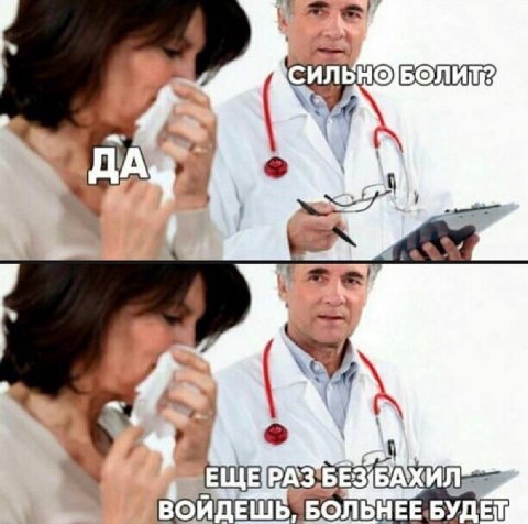 С БУДЕТ