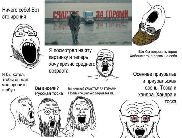 Ничего себе! Вот это ирония Я посмотрел на эту Вот бы потрогать героя Хабенского, а потом на себя картинку и теперь хочу кризис среднего возраста Я бы хотел, Осеннее приуралье чтобы он дал и приуральс