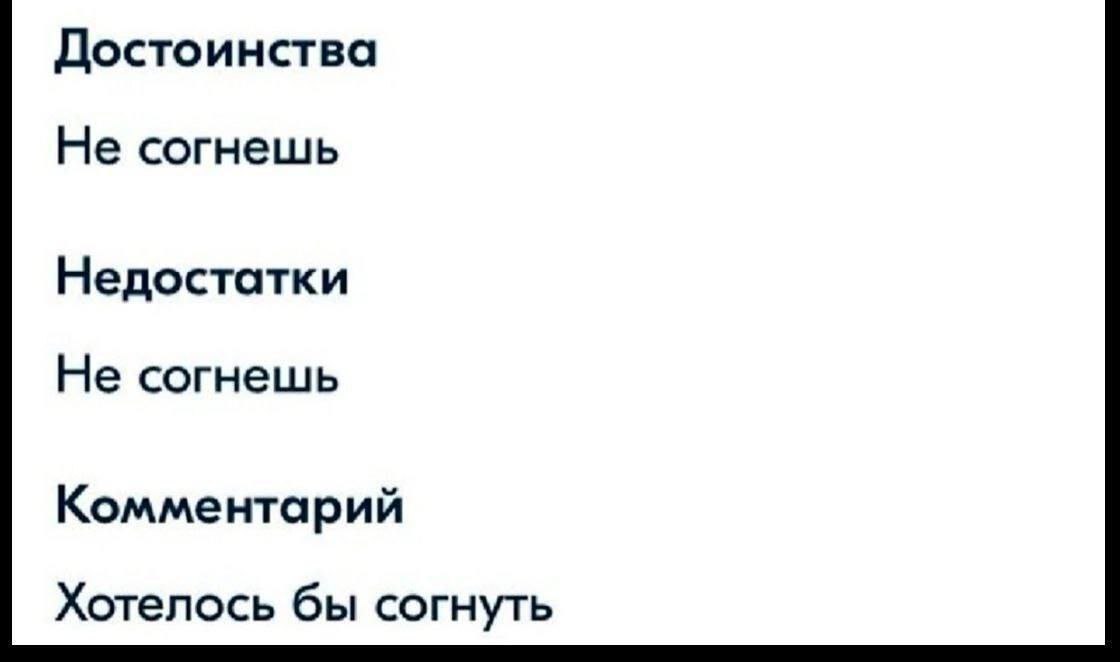 это я про Евгению