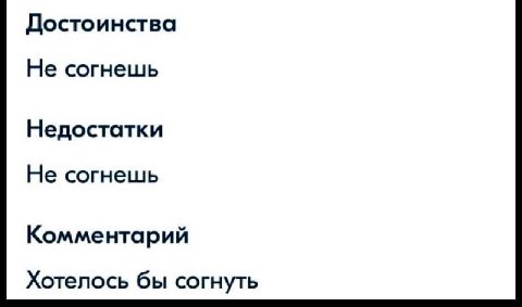 это я про Евгению