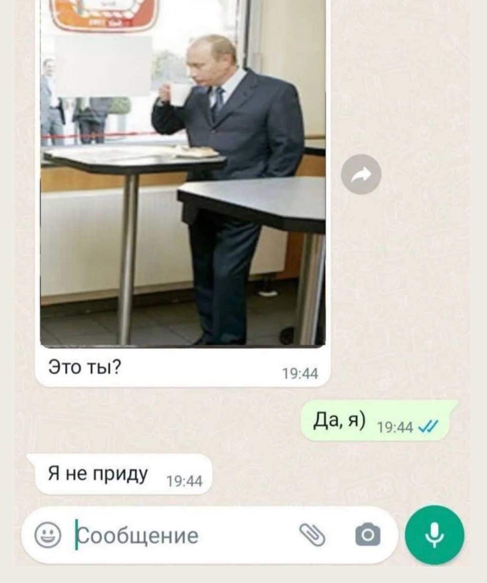 4 Это ты? 19:44 19.44 Я не приду 19:44 Бообщение а о