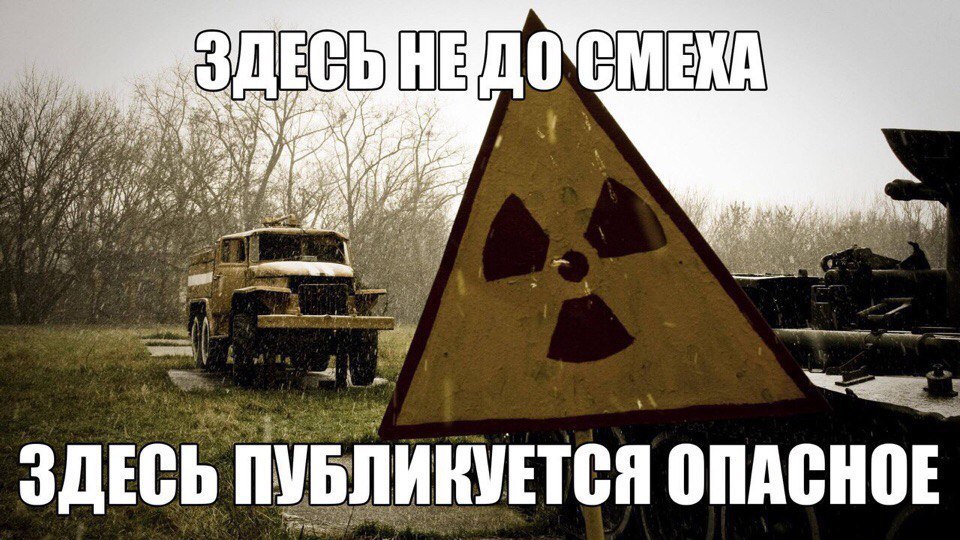 лозунг канала