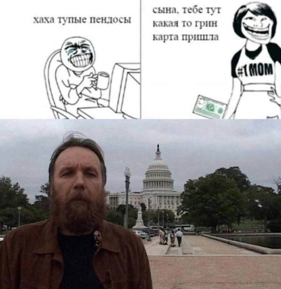 сына, тебе тут хаха тупые пендосы какая то грин карта пришла A
