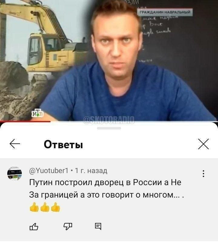 ну Ответы @Yuotuber1 1 назад Путин построил дворец в He За границей а это говорит о