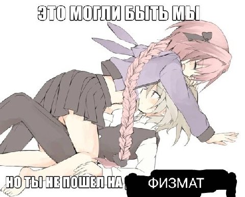 А