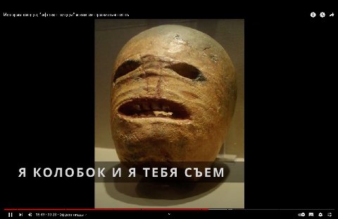 История пиццы, "эффект пиццы" и как ее правильно есть a Я КОЛОБС Я ТЕБЯ СЪЕМ 4) 18:49 30:28 Эффект пиццы