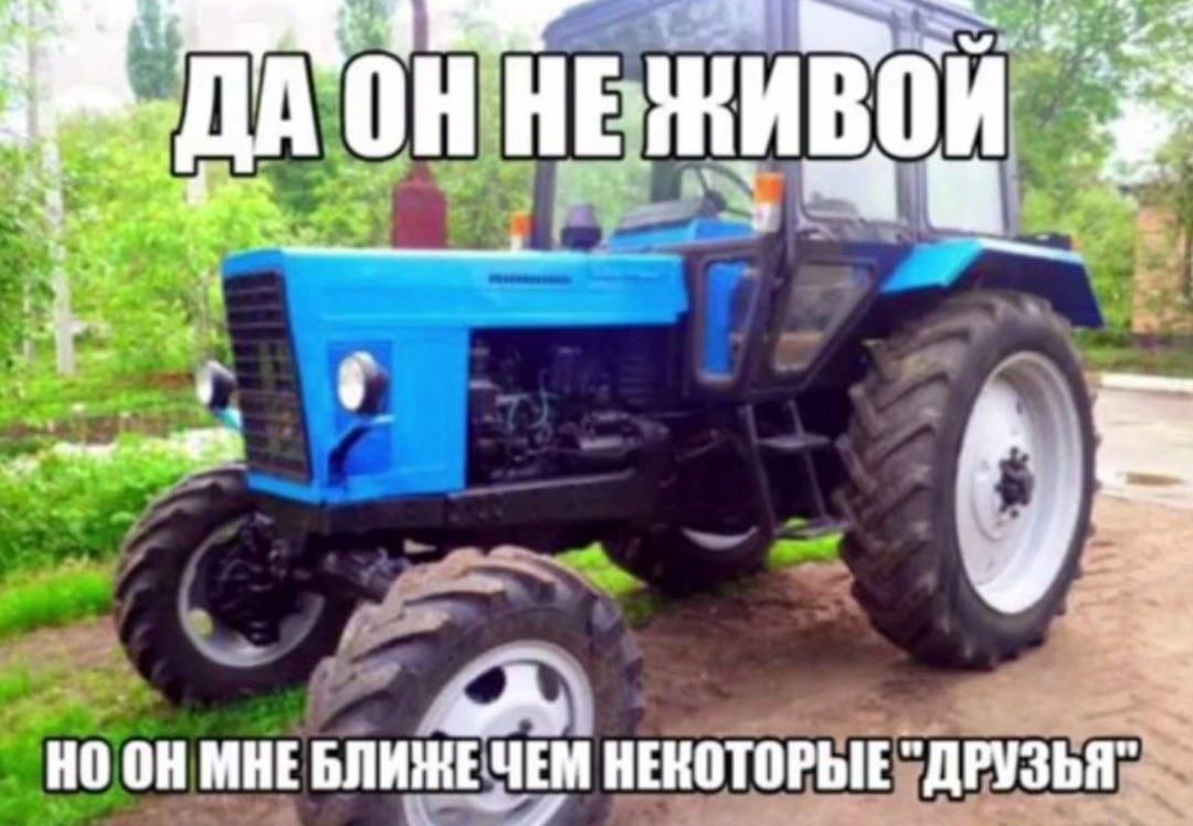 1% 2, НЕЖИВОЙ МНЕ БЛИЖЕ ЧЕМ НЕКОТОРЫЕ "ДРУЗЬЯ"