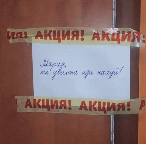 👤 empörung